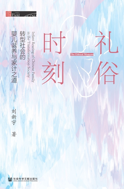 图书封面