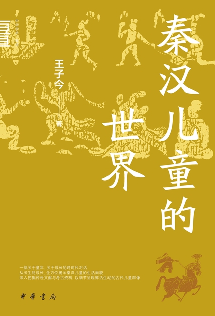 图书封面