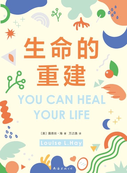 图书封面