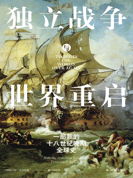 图书封面