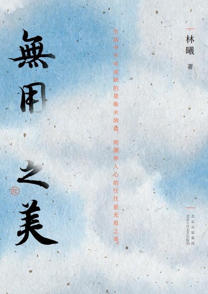 图书封面
