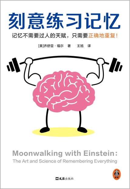 图书封面