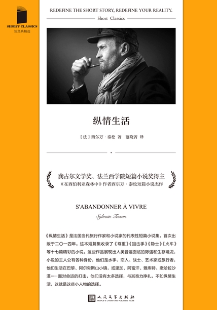 图书封面