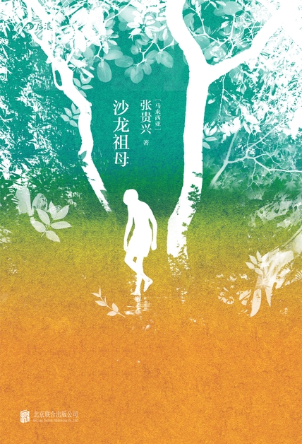 图书封面