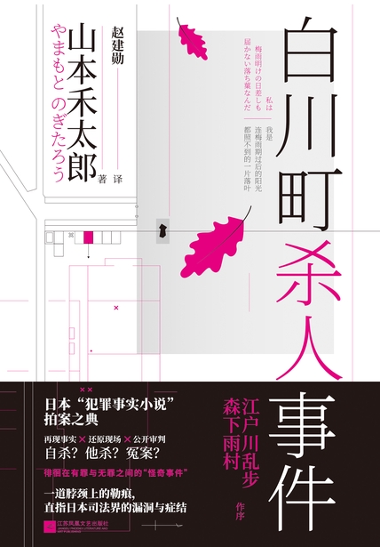 图书封面