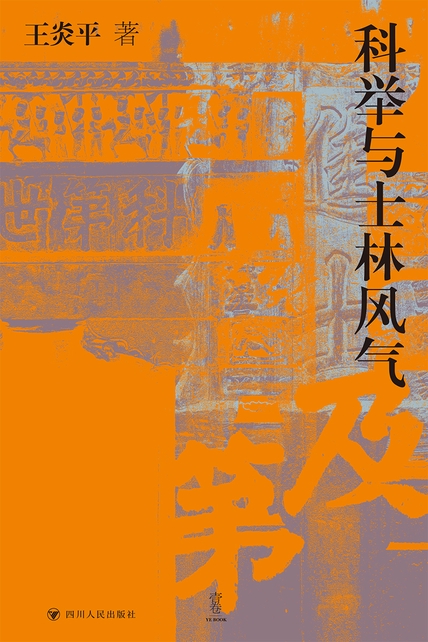 图书封面