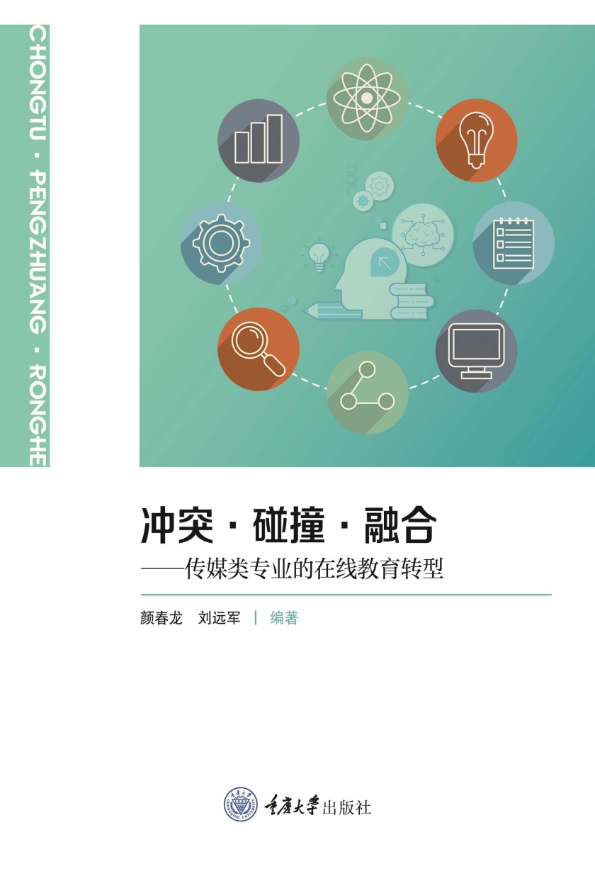 图书封面