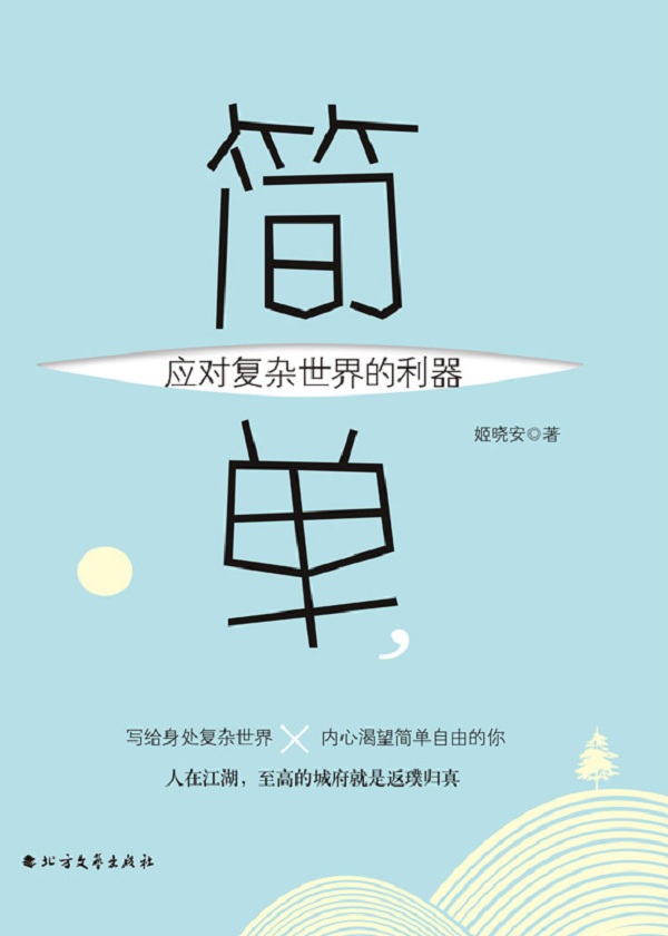 图书封面