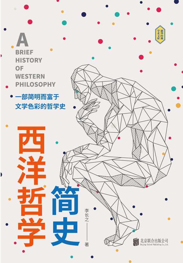 图书封面