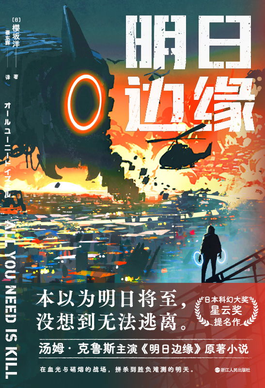 图书封面