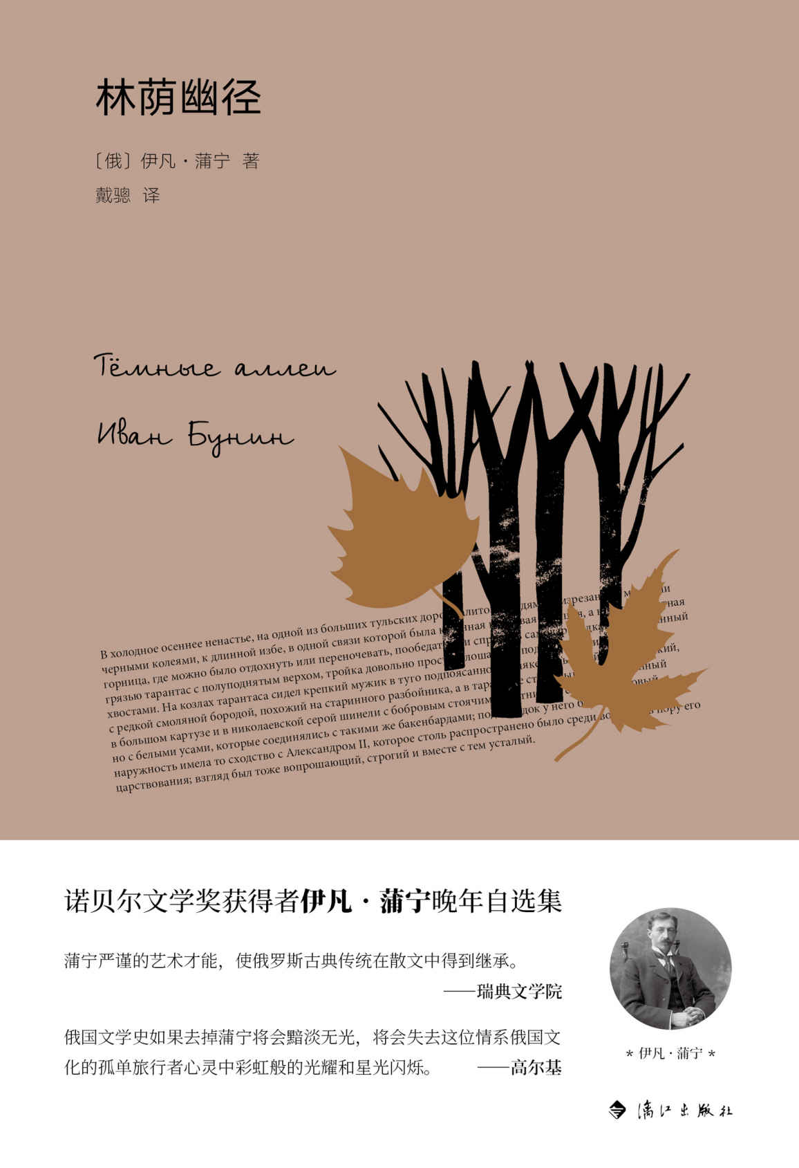 图书封面
