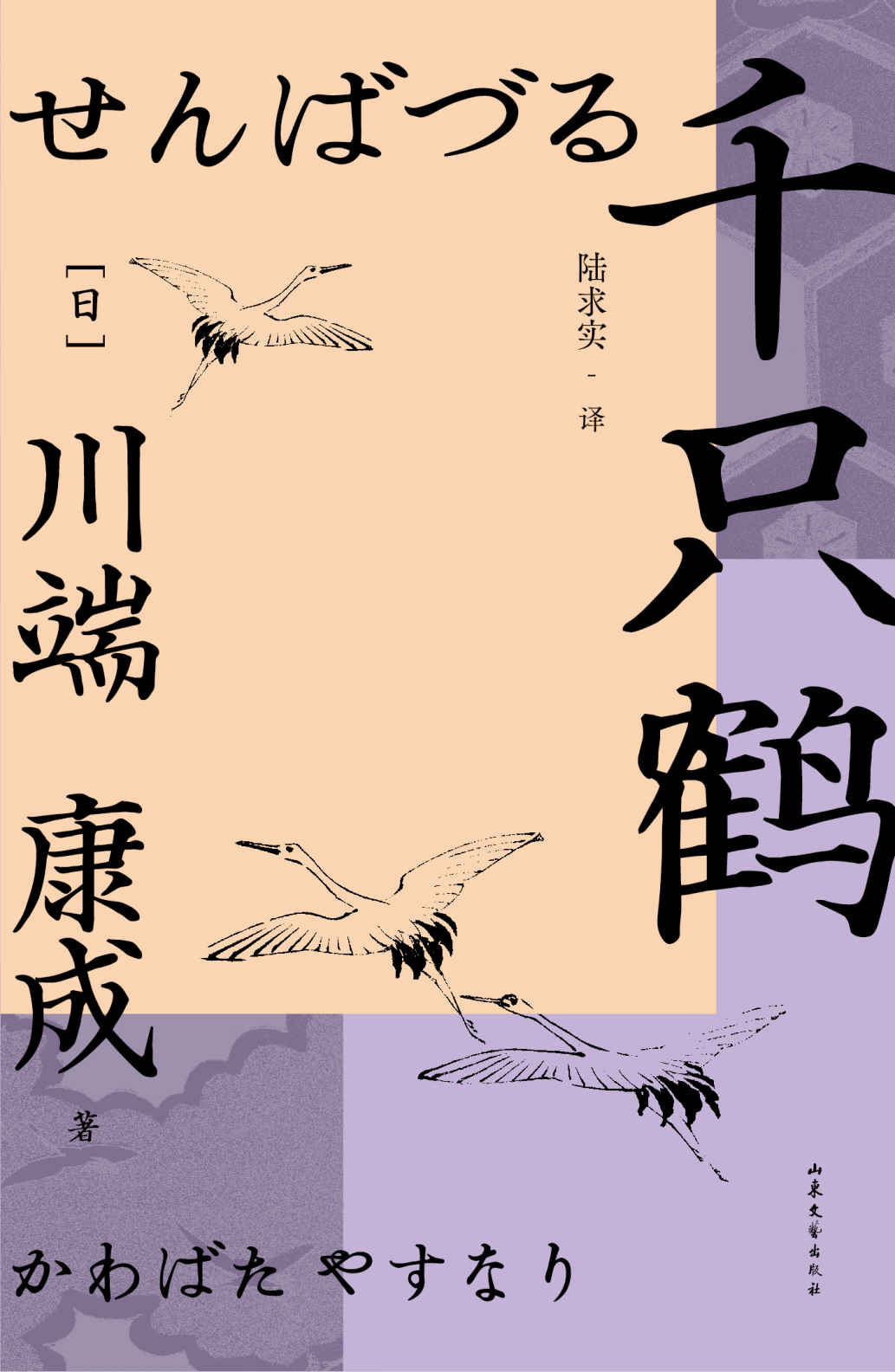 图书封面
