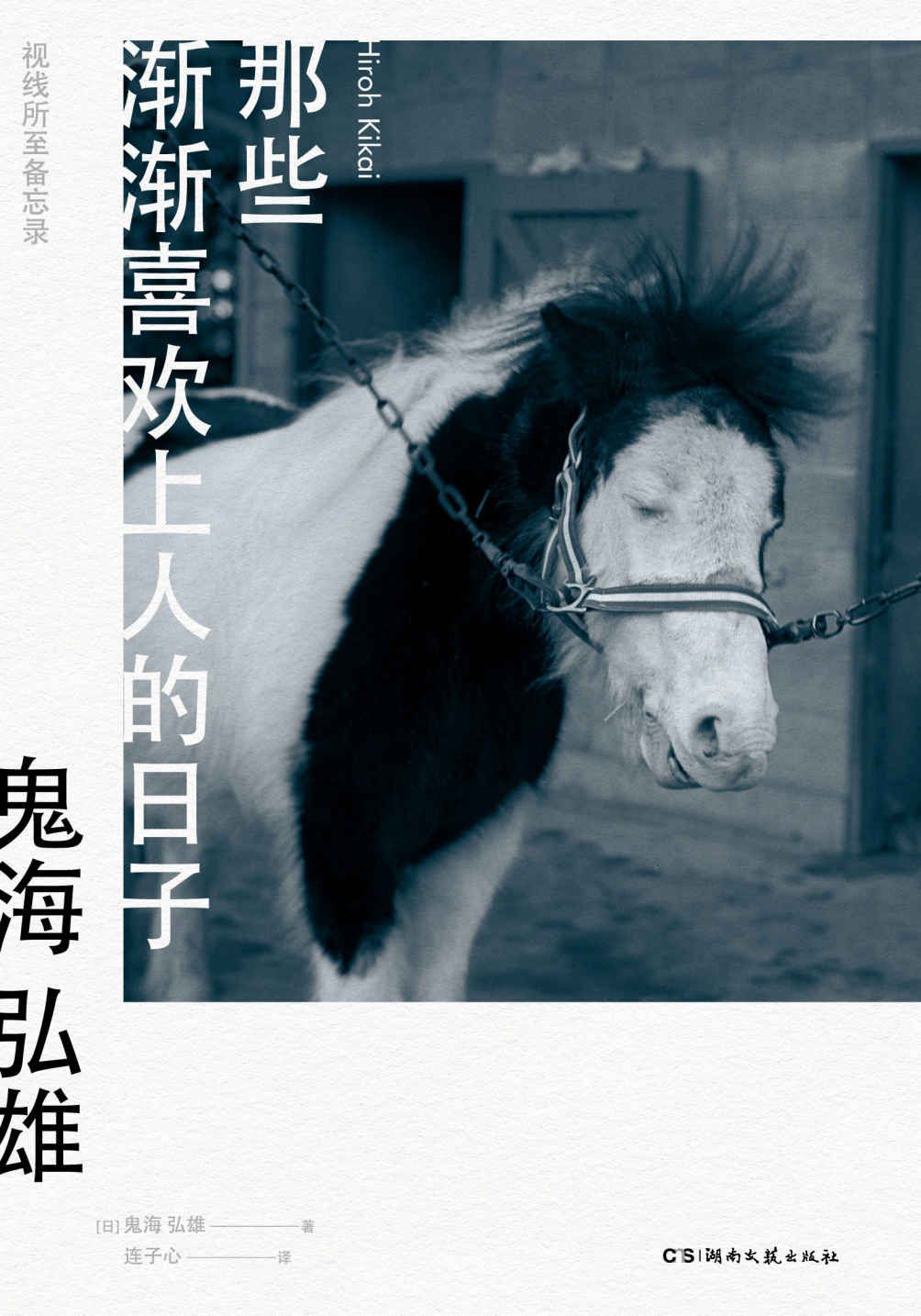 图书封面