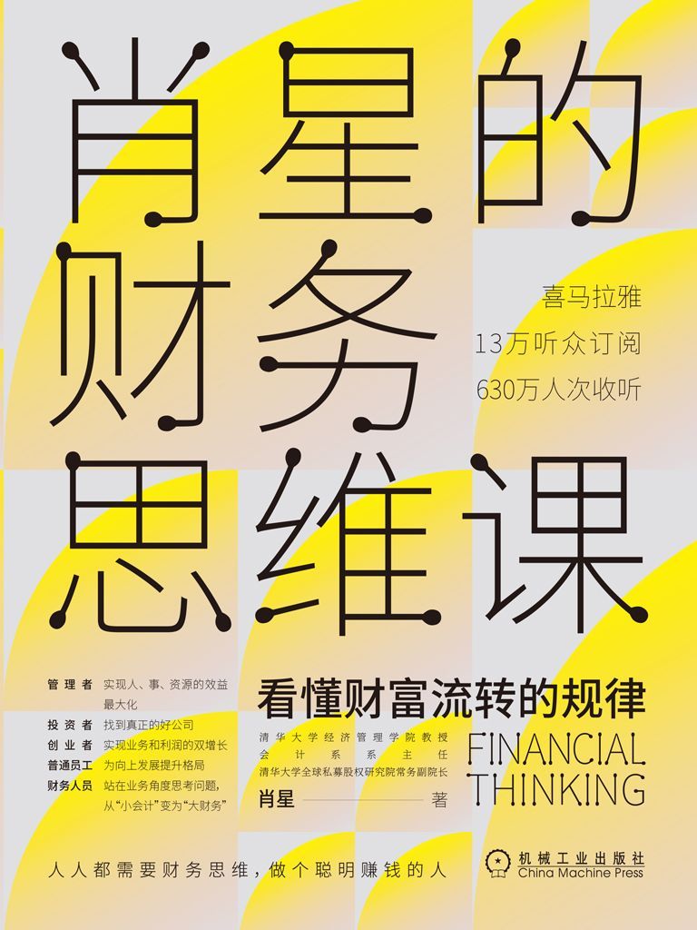 图书封面