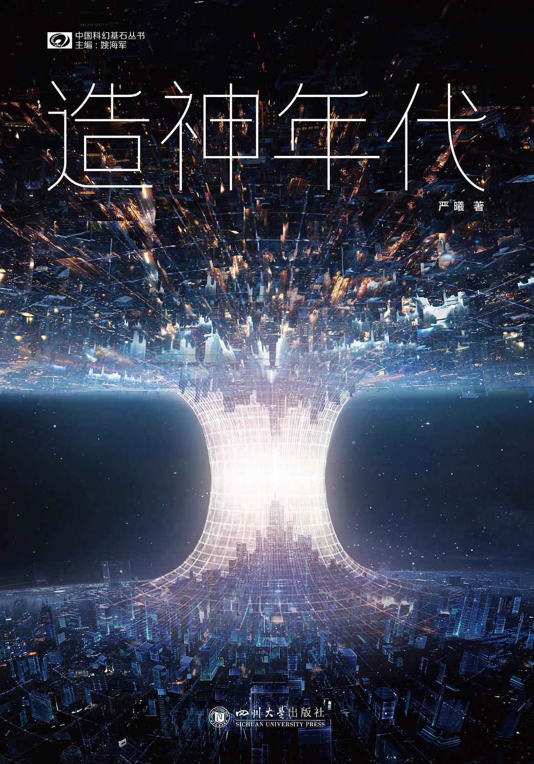 图书封面