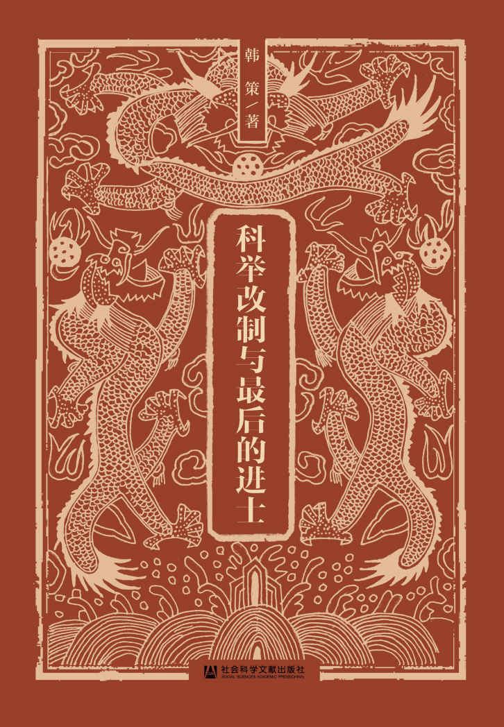 图书封面