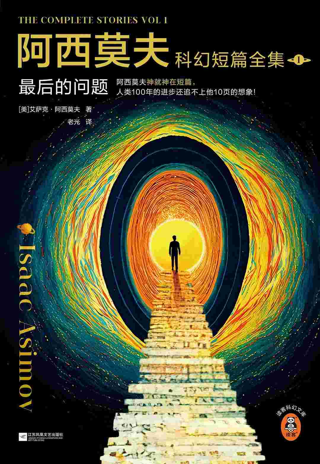 图书封面