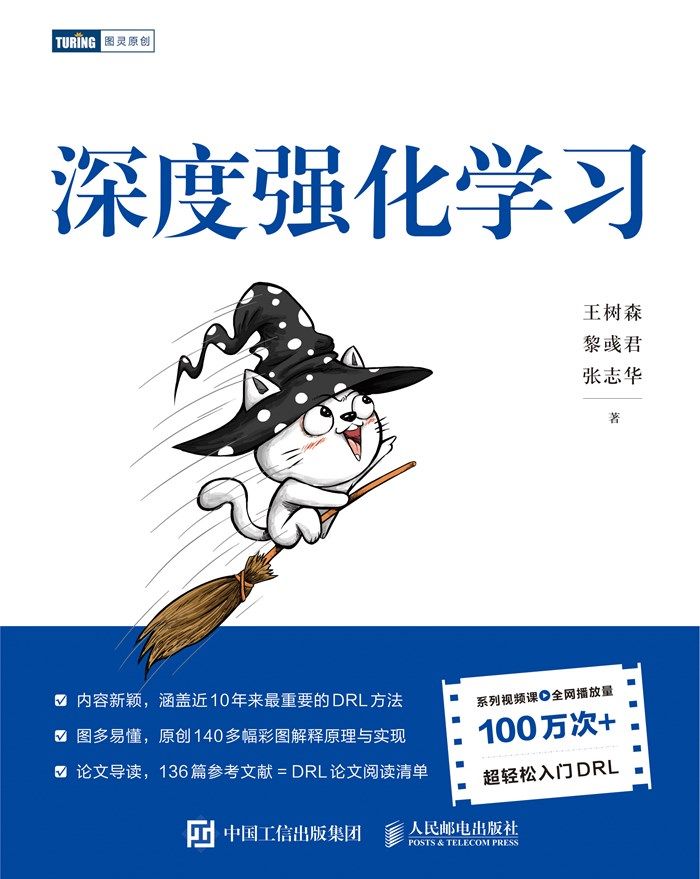 图书封面