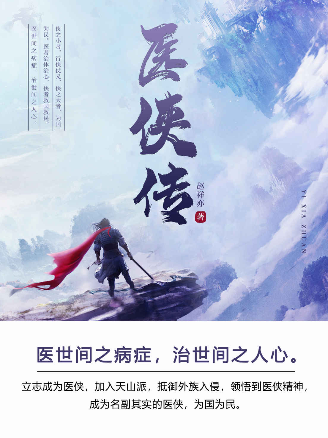 图书封面