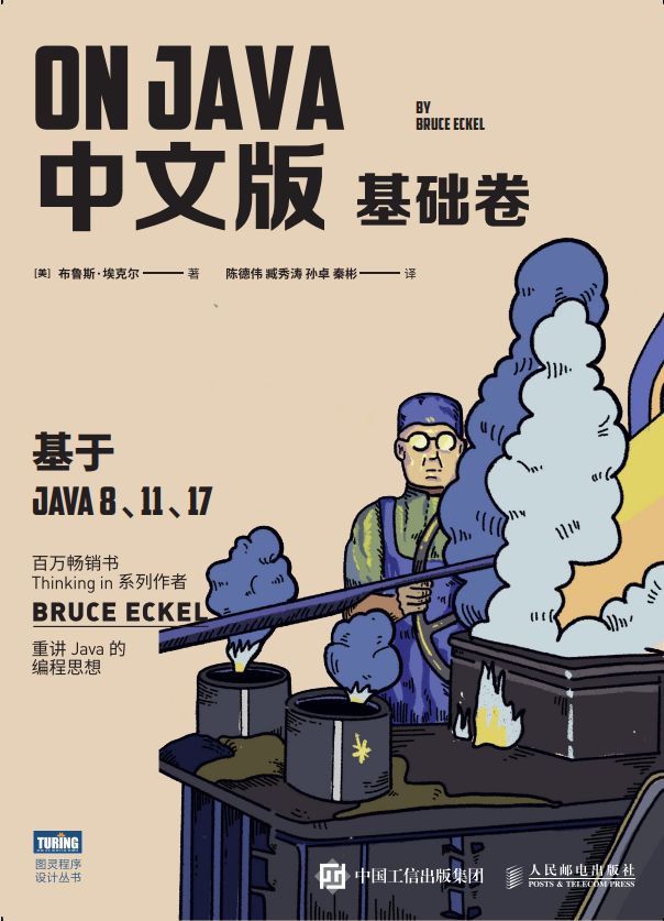 图书封面