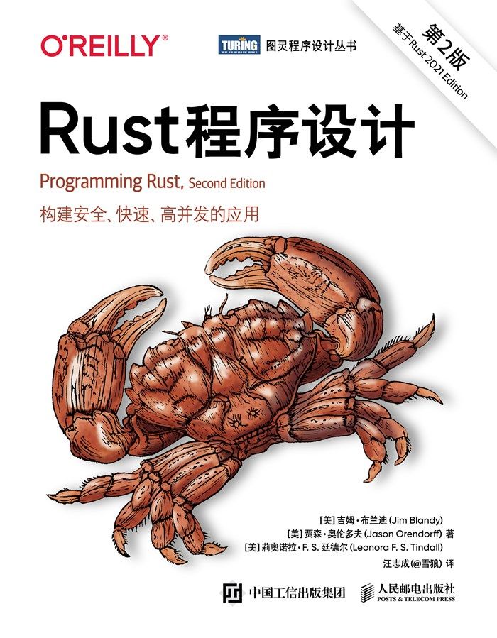 图书封面