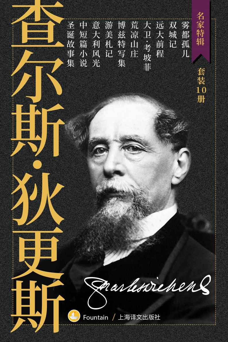 图书封面