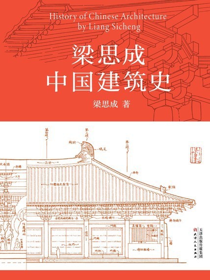 图书封面