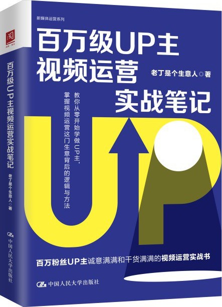 图书封面