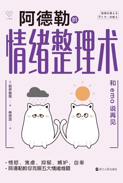 图书封面