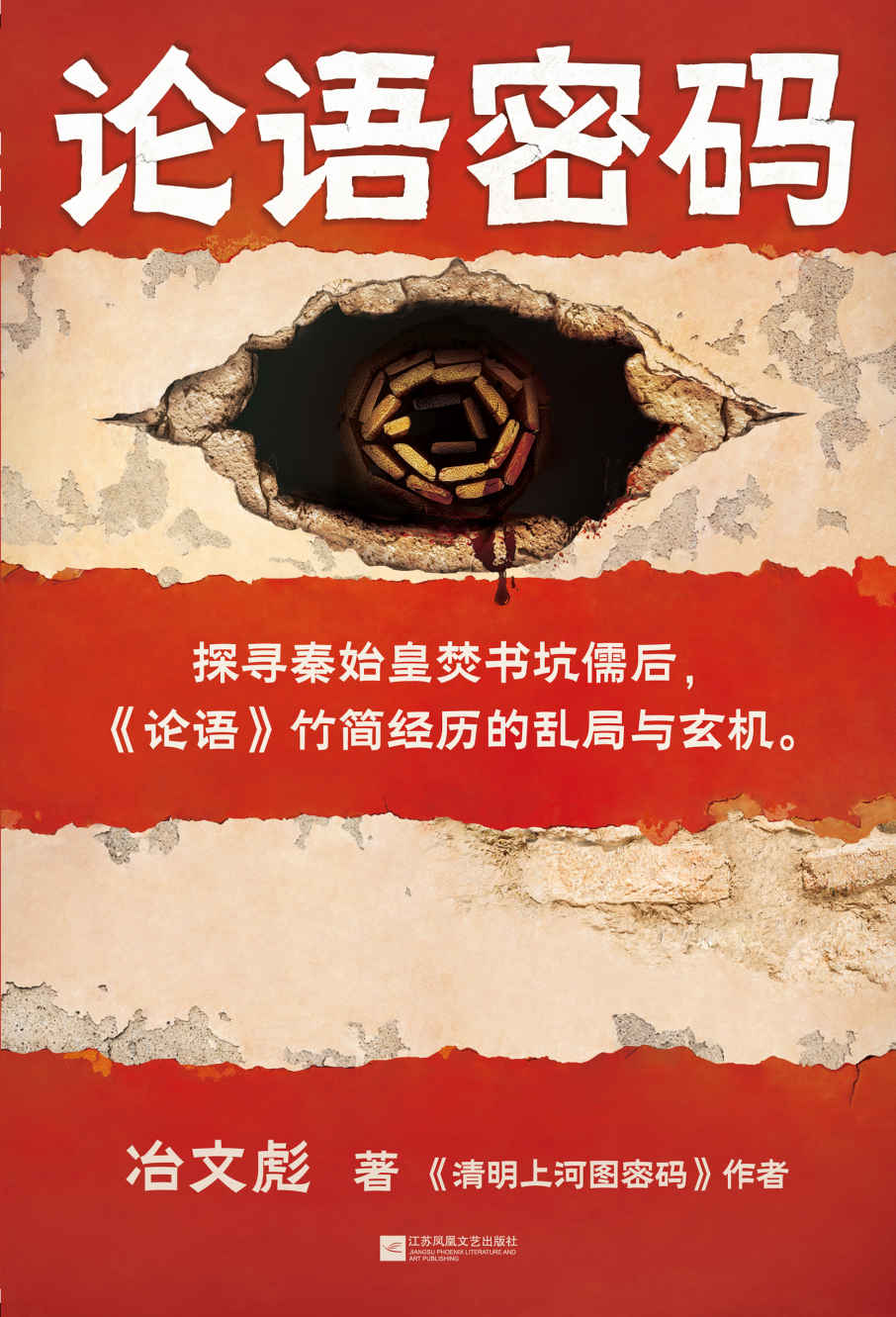 图书封面