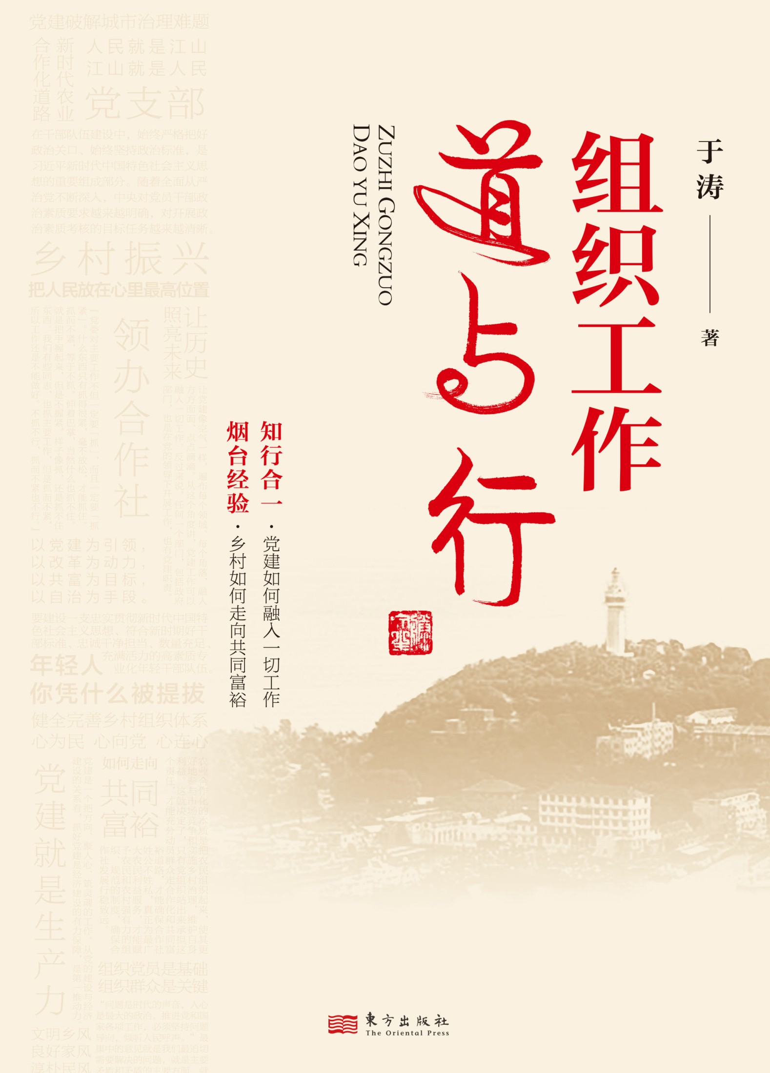 图书封面