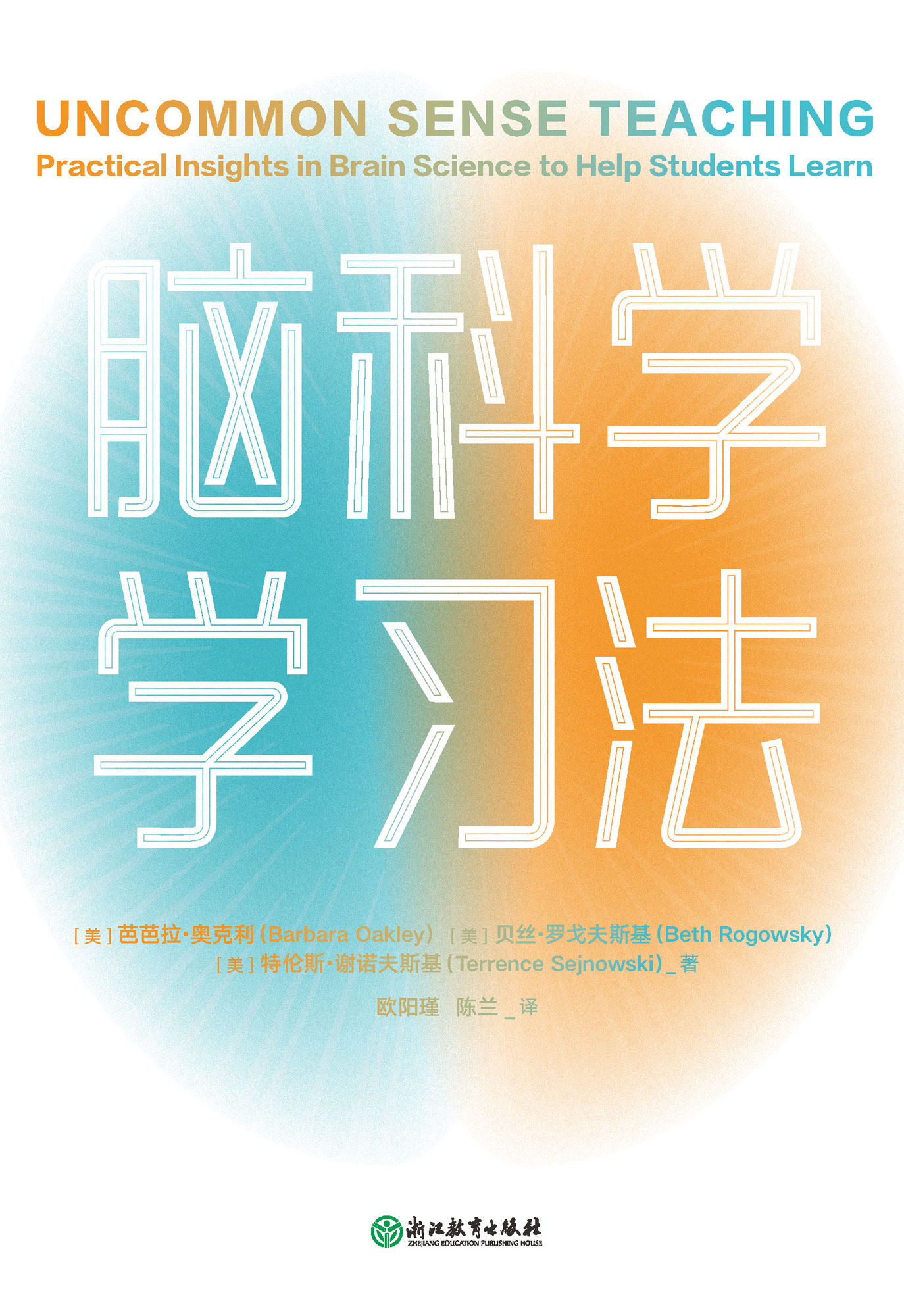图书封面
