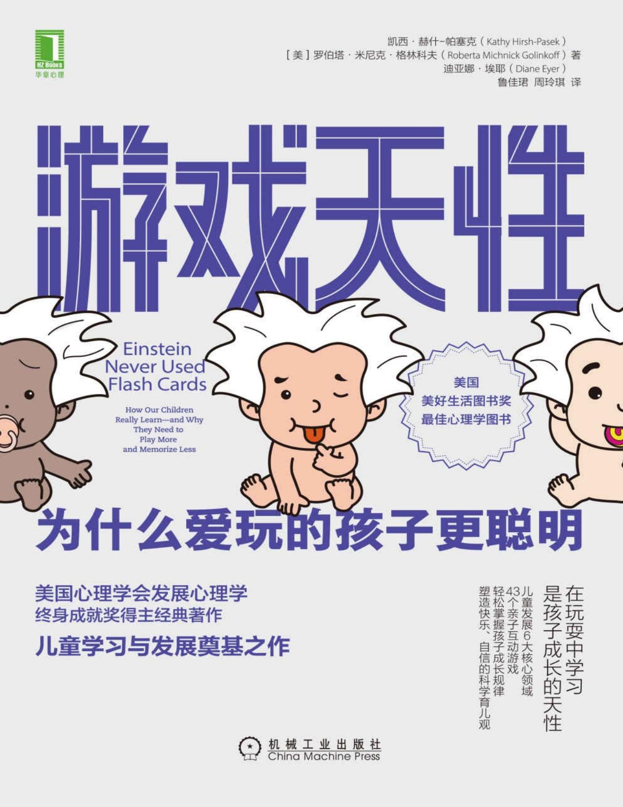 图书封面