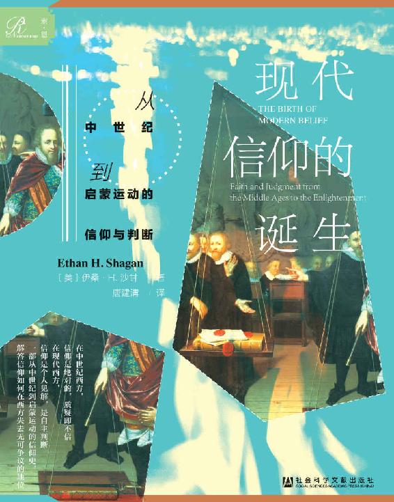 图书封面