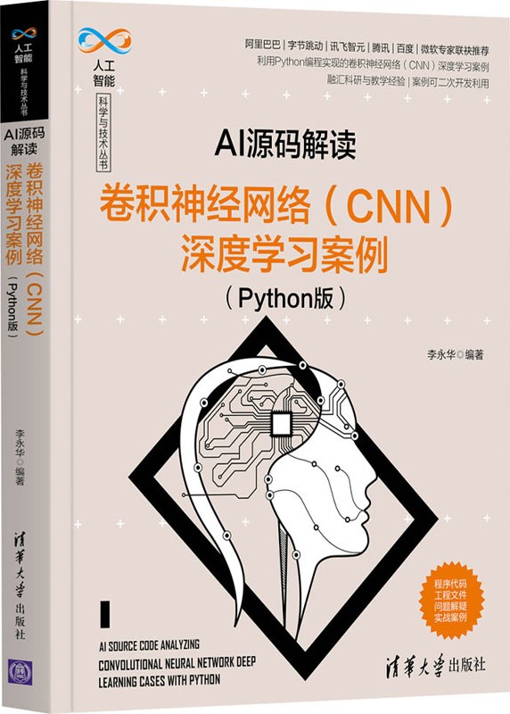 图书封面