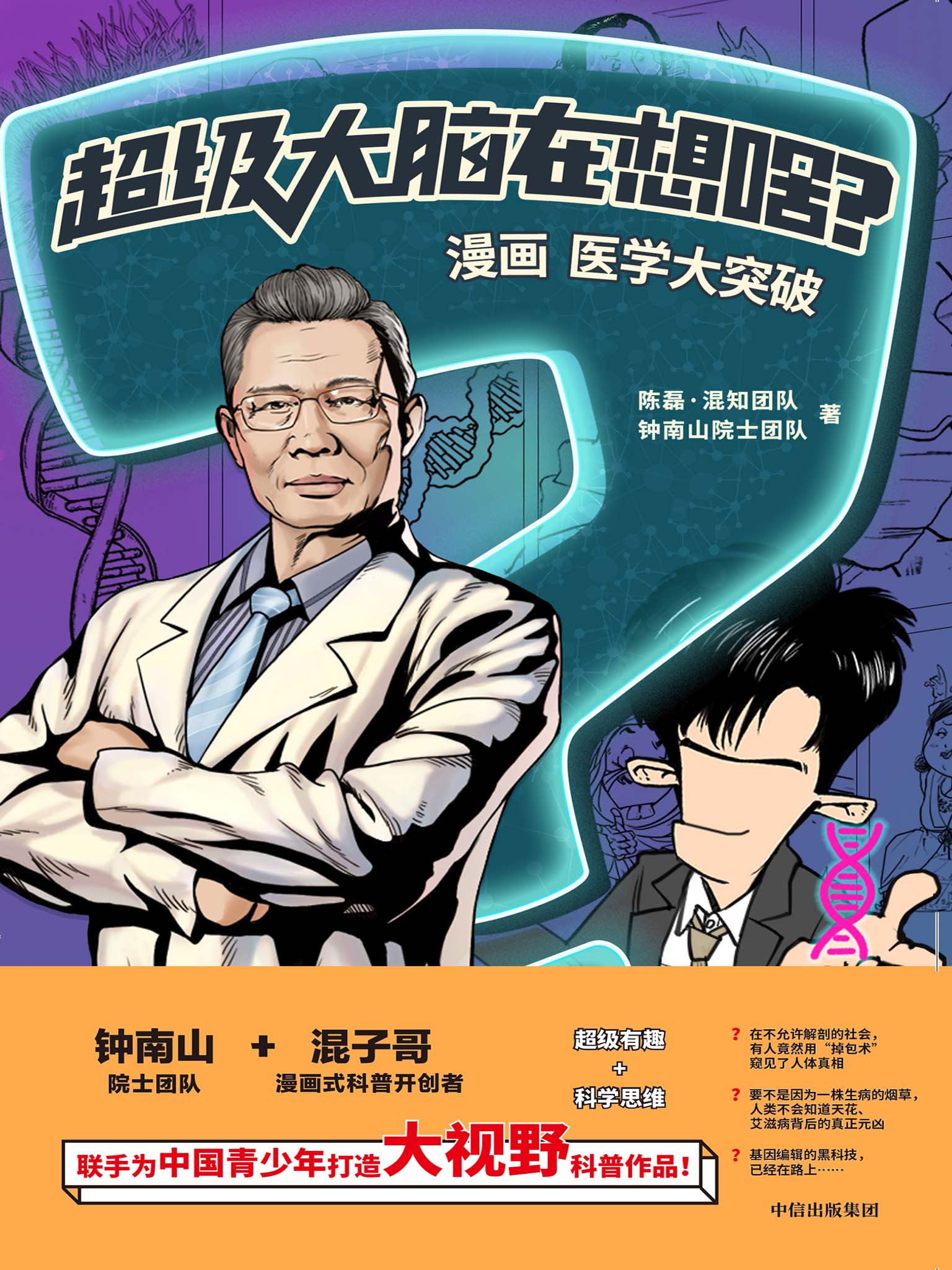 图书封面