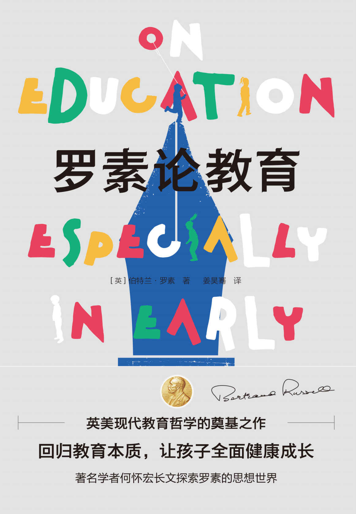 图书封面