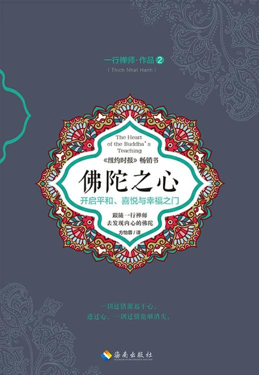 图书封面