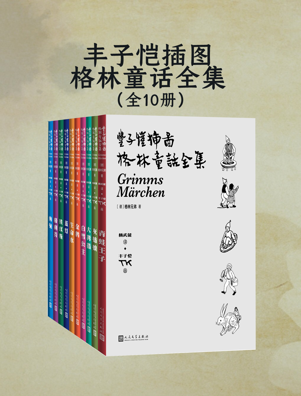 图书封面