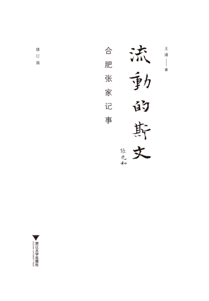 图书封面