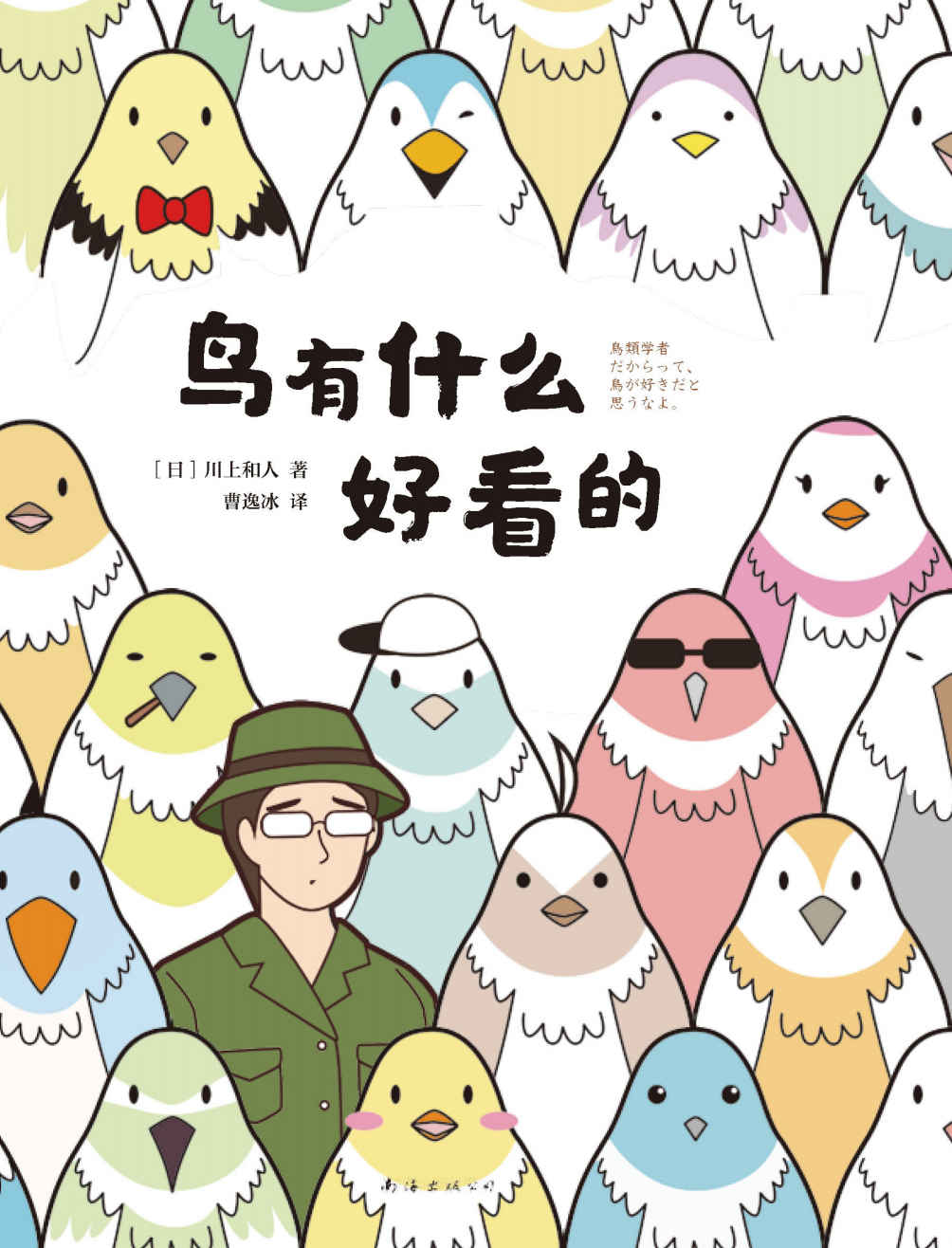 图书封面