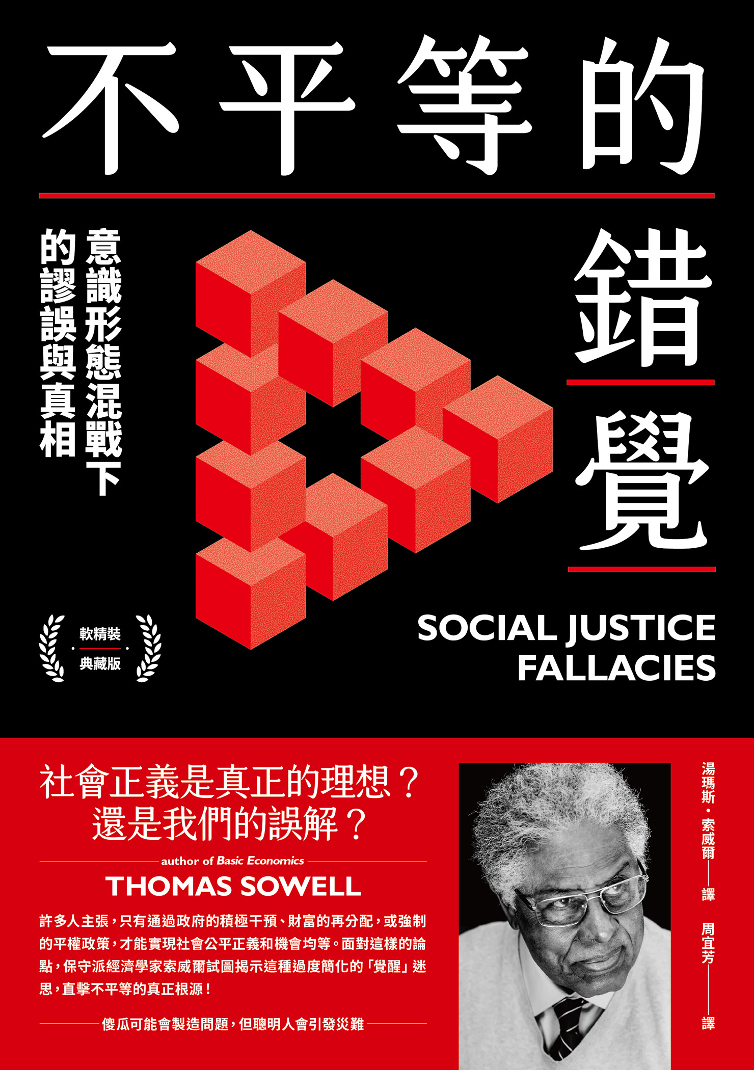 图书封面