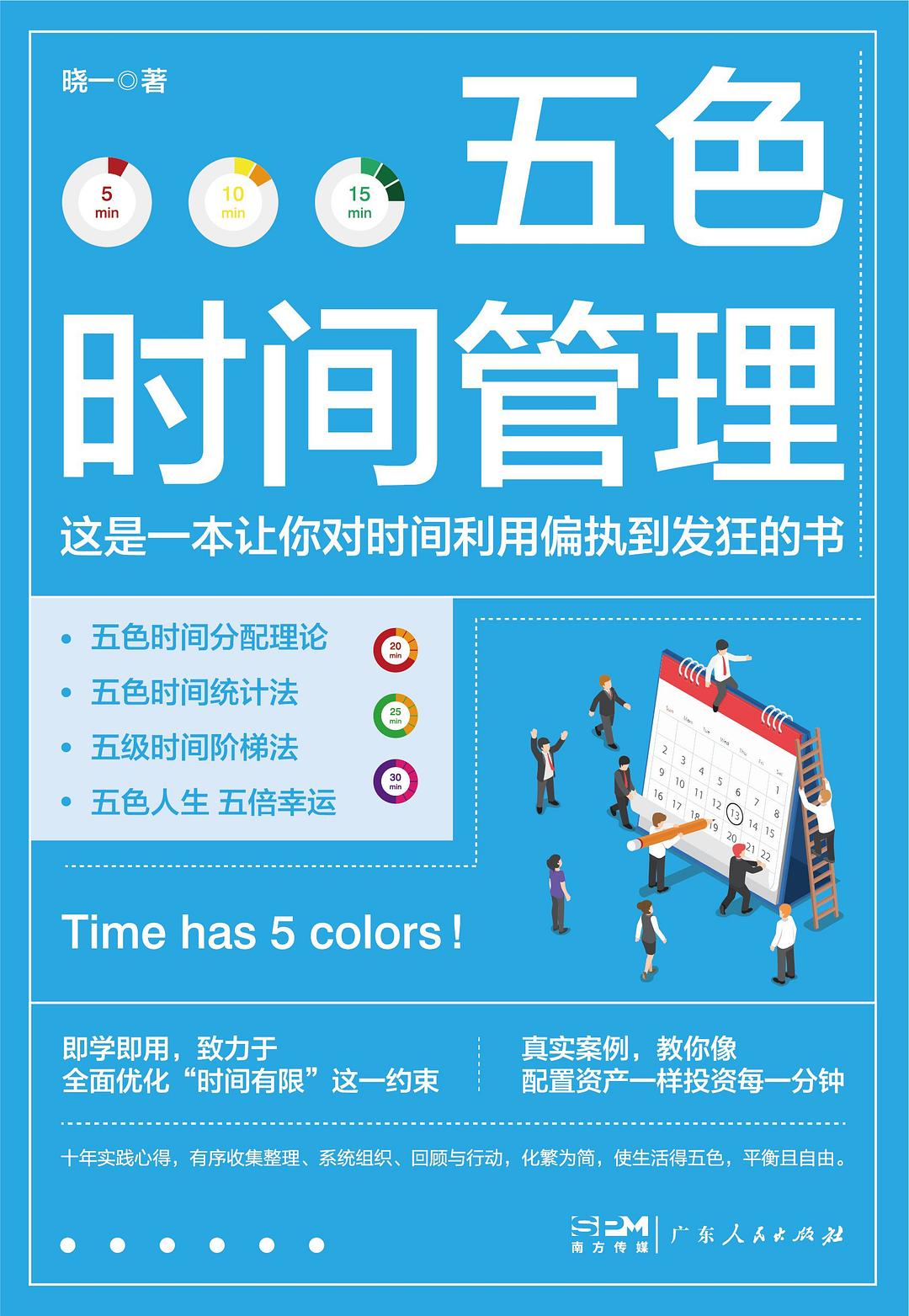图书封面