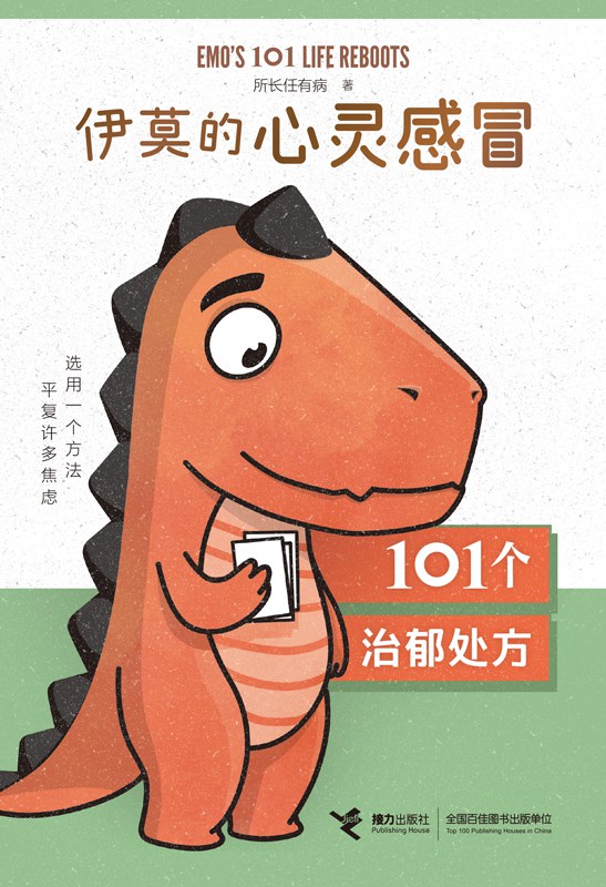 图书封面