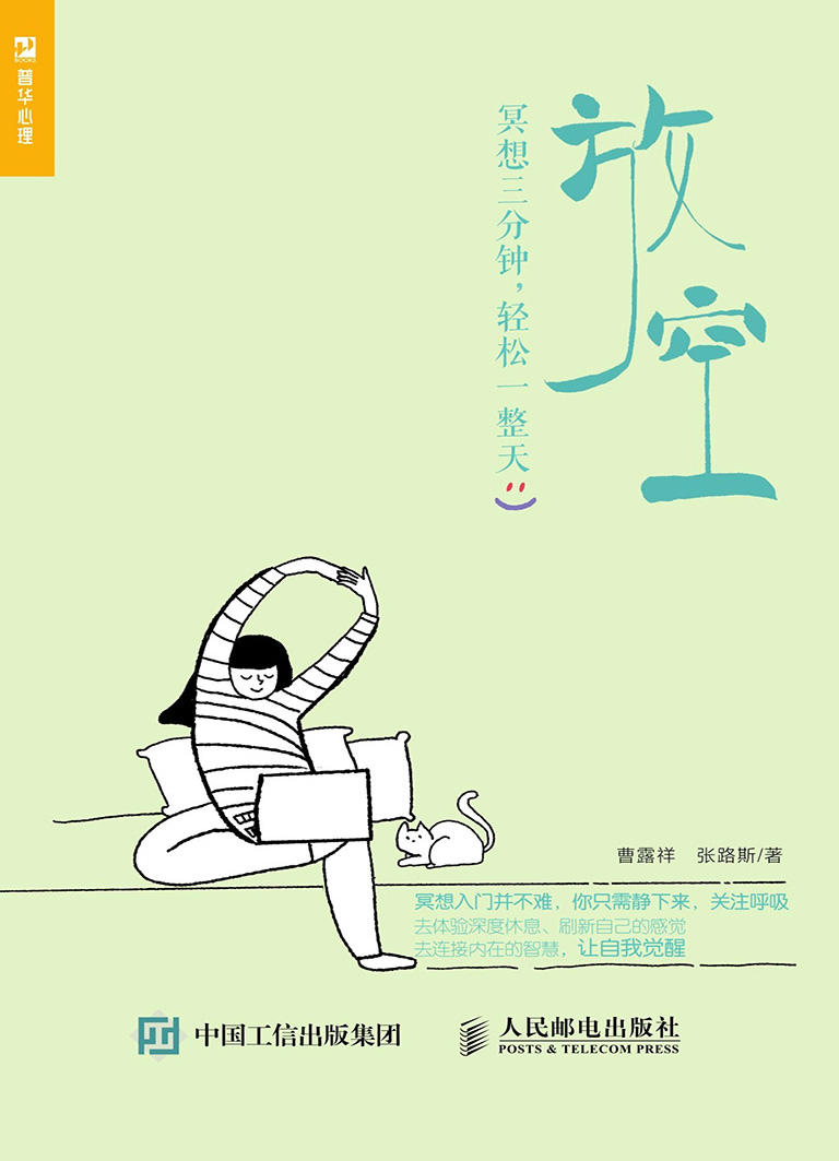 图书封面