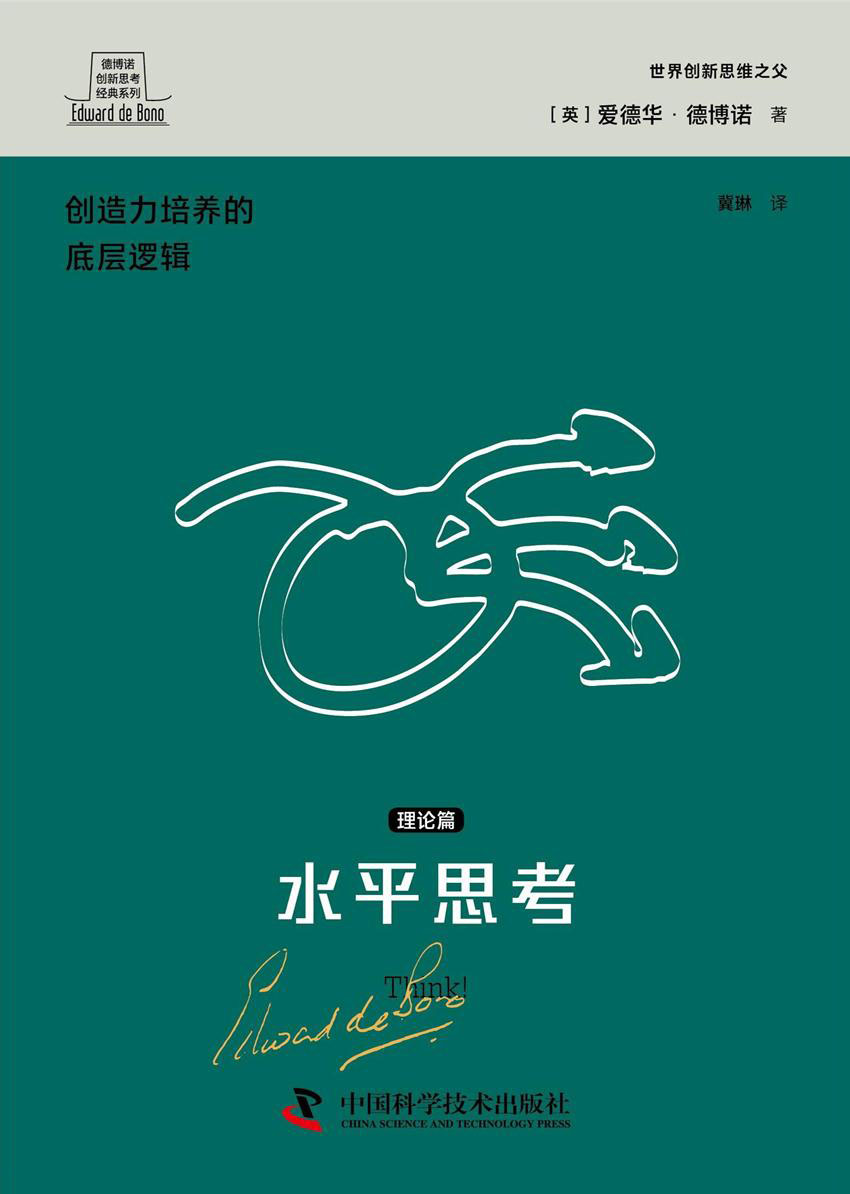 图书封面
