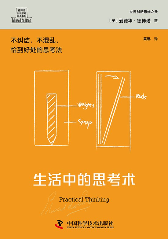 图书封面