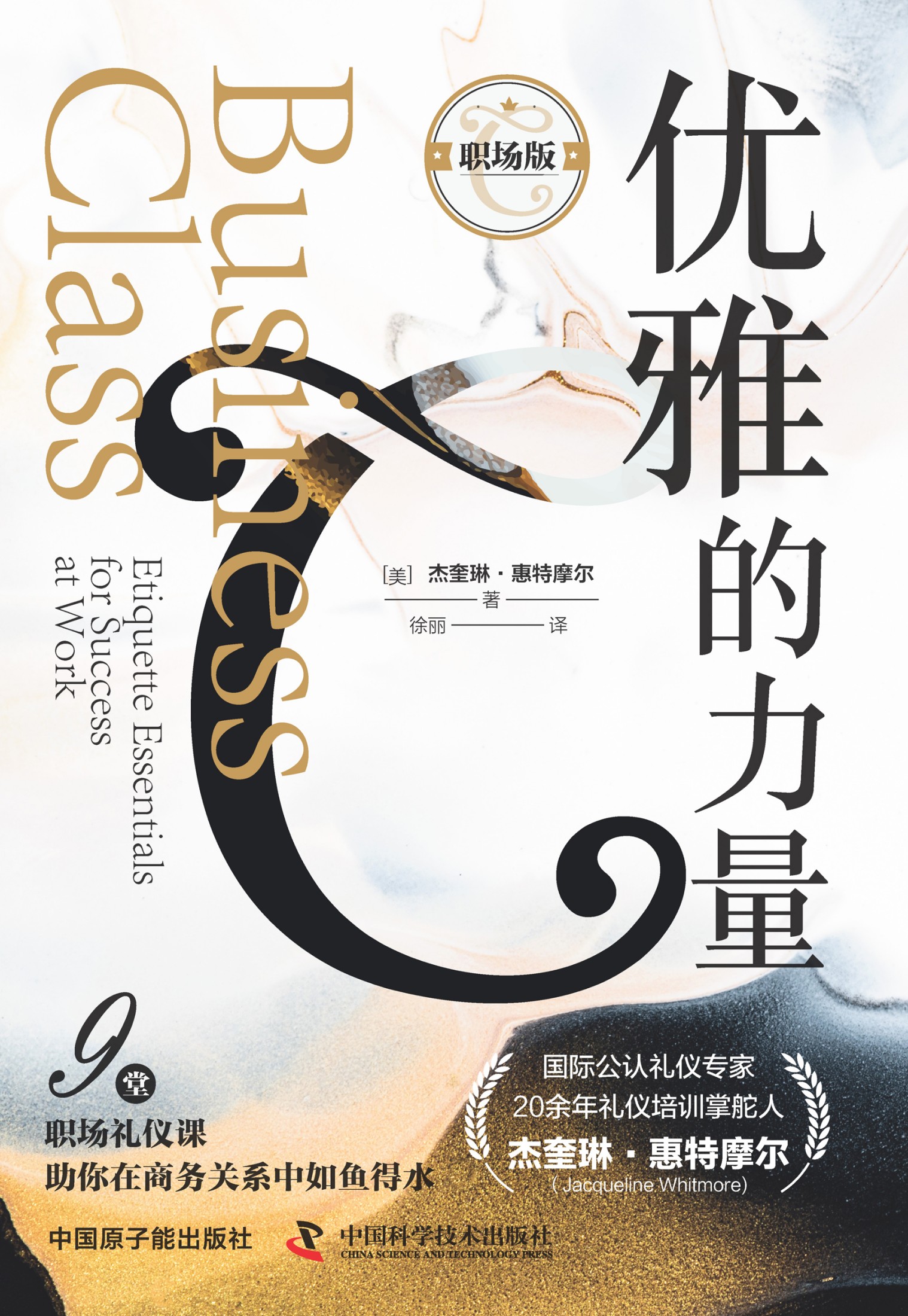 图书封面
