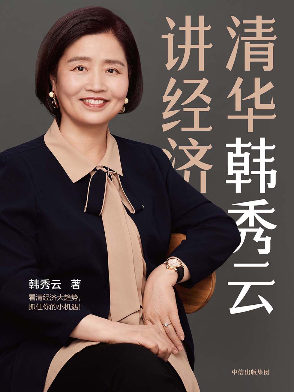 图书封面