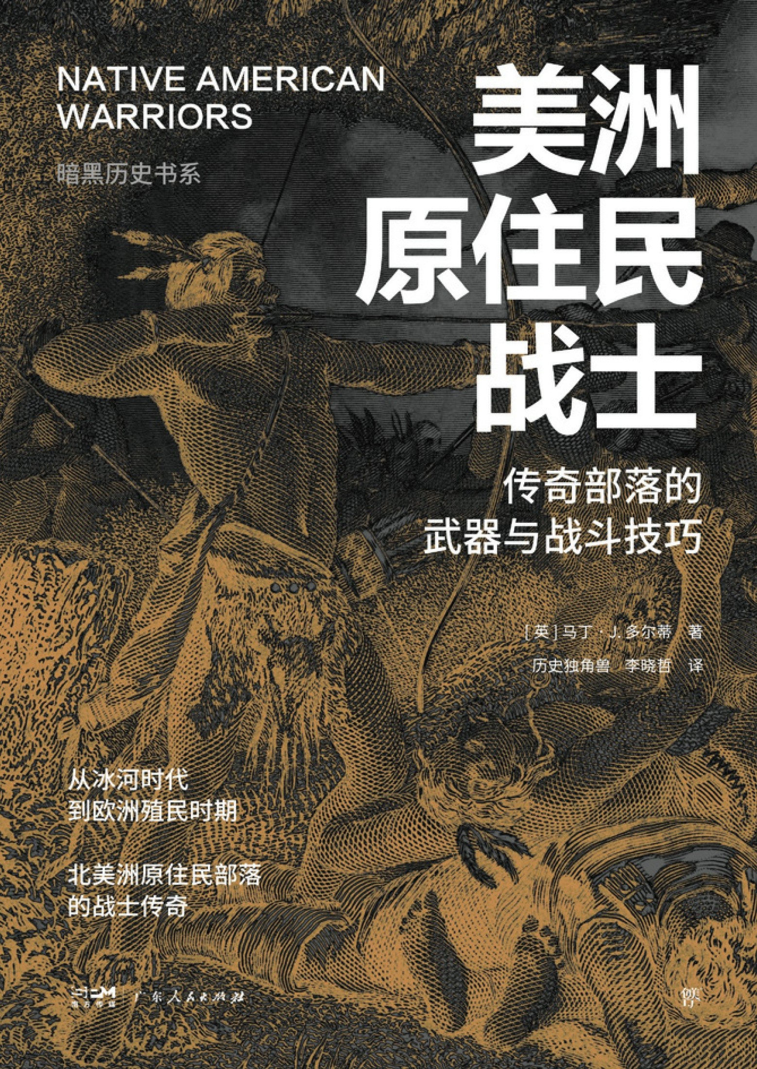 图书封面